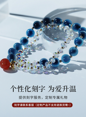 生日礼物女生送闺蜜手链