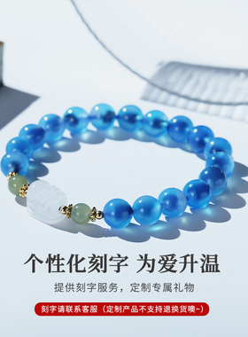 inlady女生糖心玛瑙手链