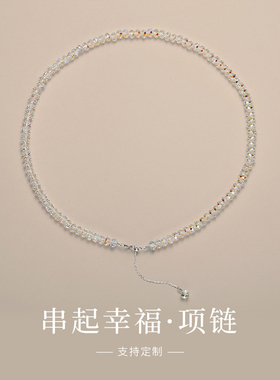 奥地利施家水晶药片直切细闪项链