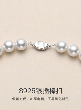 施家珍珠10mm正圆白色珍珠项链