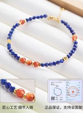天然青金石小米珠刻面手链