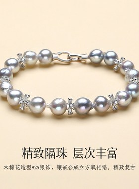 法式天然海水珍珠纯银巴洛克手链