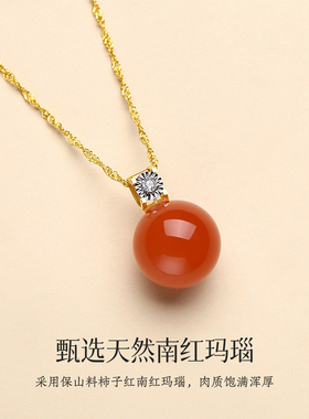 保山南红王妃款18K金项链