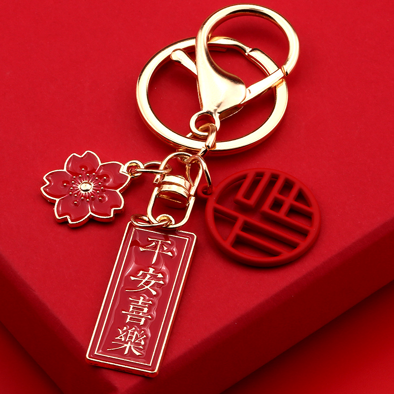 逢考必过未来可期前程似锦平安喜乐钥匙扣中高考幸运好运金榜题名 - 图3