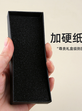 黑色字盒子钥匙链包装