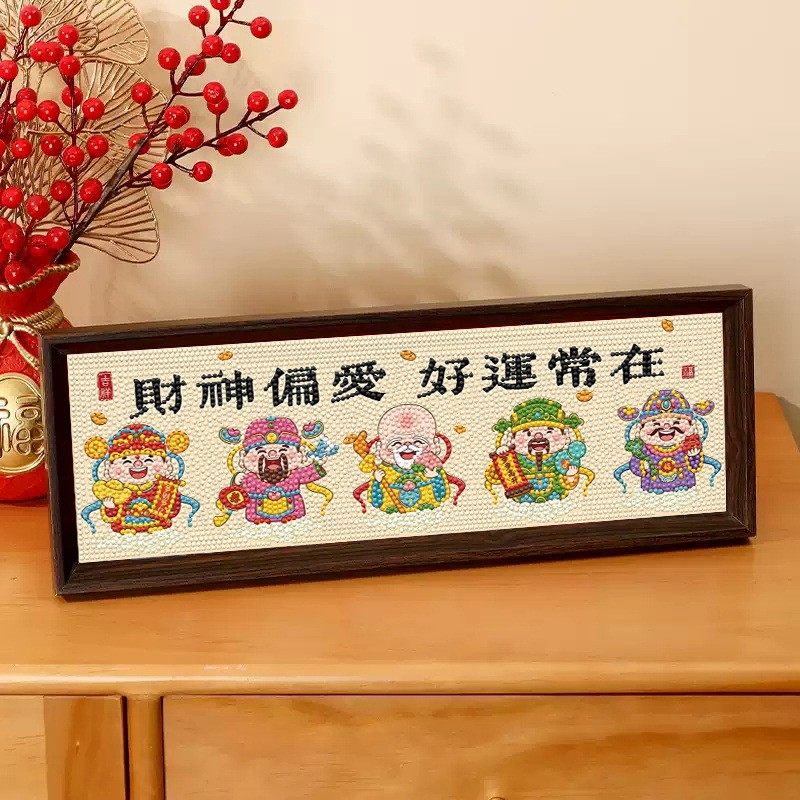 钻石画十字绣五福临门福禄寿喜财神知足常乐新款带框桌台摆画钻绣,淘宝优惠券,粉丝福利购,淘宝优惠卷