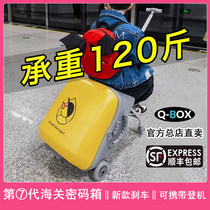 QBOX Suitcase Children can take a ride with a sneer a baby boy girl baby ride on a pull-bar suitcase