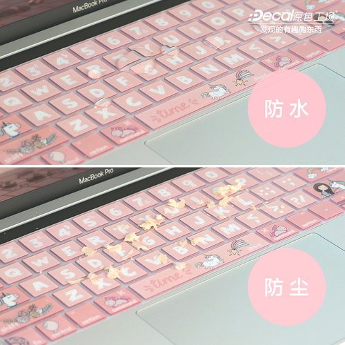 苹果笔记本键盘膜MacBookpro键盘盖罩可爱女air13.3寸键盘保护膜 - 图1