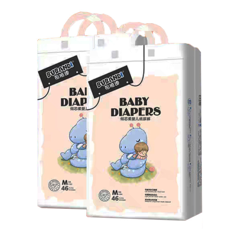布班迪医护级纸尿裤新生婴儿超薄透气男女宝专用拉拉裤初生尿不湿,淘宝优惠券,粉丝福利购,淘宝优惠卷
