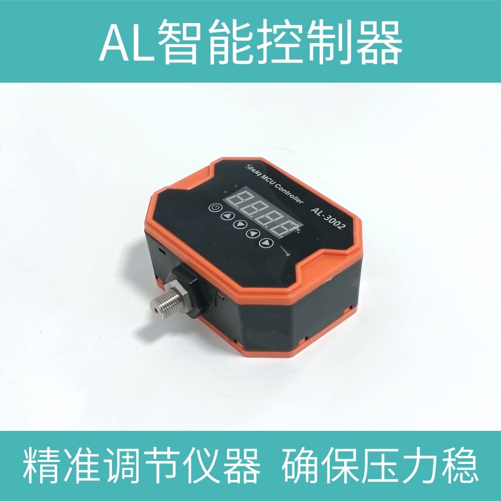 静音无油空压机控制器大功率电机保护器逐级延迟启动自动手动澳磊,淘宝优惠券,粉丝福利购,淘宝优惠卷