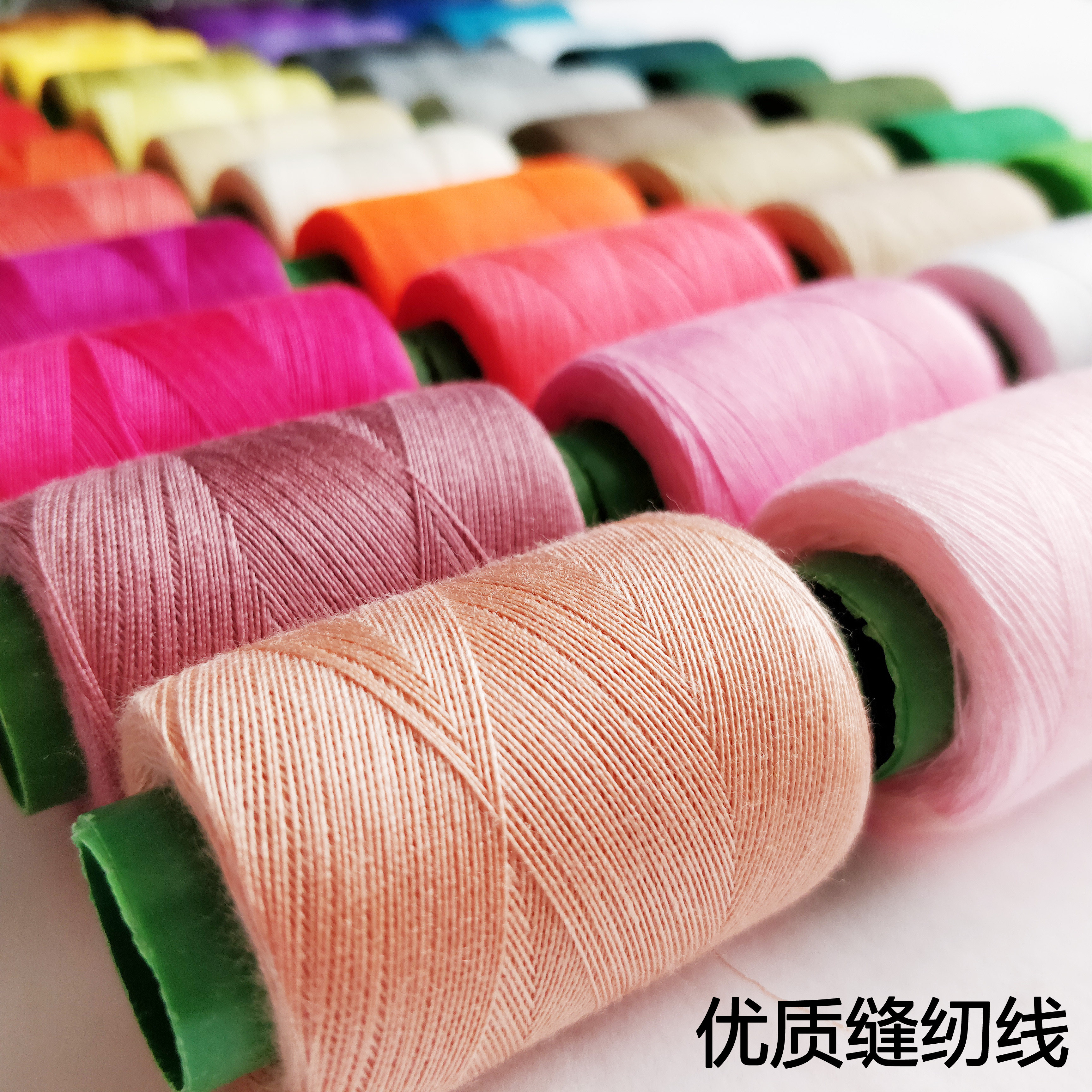 家用针线手缝纫机线宝塔线小卷红黑白手工缝衣服的确良缝纫涤纶线,淘宝优惠券,粉丝福利购,淘宝优惠卷