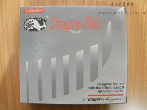 Dragon-fish牌吊牌枪 服装商标枪 胶针枪 标牌枪 挂牌枪 吊牌机 - 图3