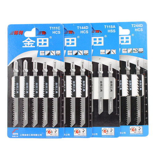 代理金田曲线锯条T118A T111C T144D T244D不锈钢 铝用 木用切割 - 图3