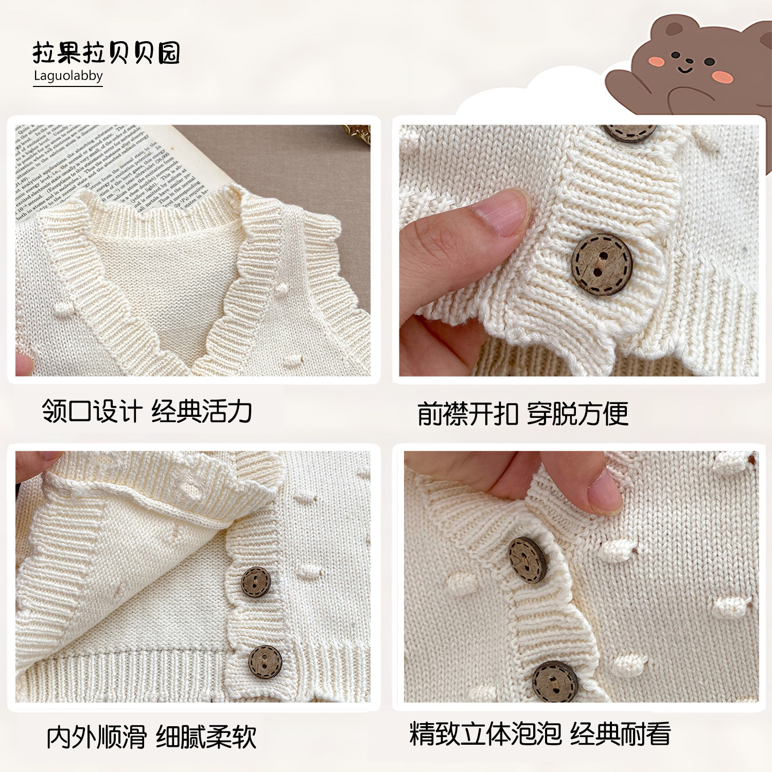 婴儿针织小马甲春秋纯棉女童宝宝小公主外套洋气小月龄婴幼儿背心,淘宝优惠券,粉丝福利购,淘宝优惠卷