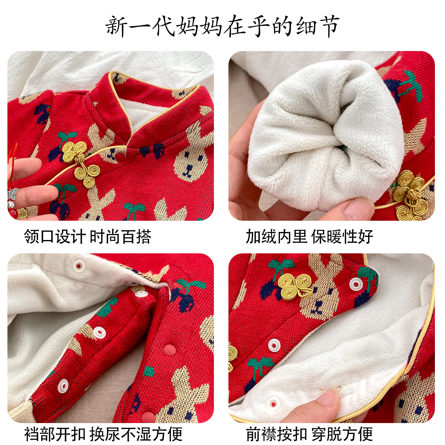 【现货年服】拉果拉婴儿连体衣宝宝满月百天周岁礼服旗袍拜年爬服,淘宝优惠券,粉丝福利购,淘宝优惠卷