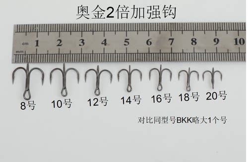 野蛮人奥金两倍三倍五倍加强三本钩三菱钩圆底路亚微物黑坑超强 - 图1