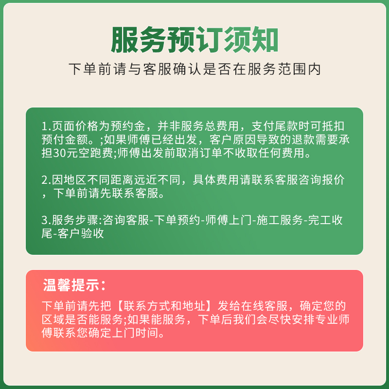 门窗维修改窗户玻璃更换窗纱浴室卫生间推拉门防盗门安装上门服务 - 图3