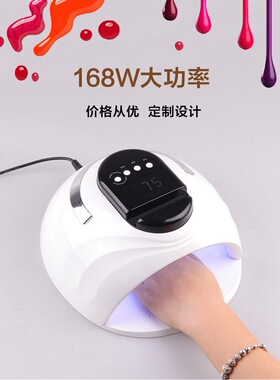 手提式光疗甲油胶通用太阳灯
