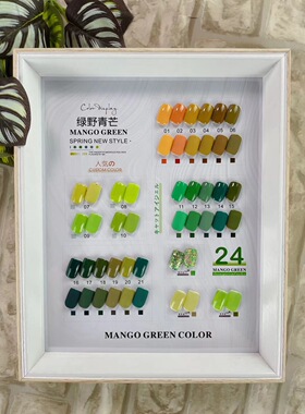 新款冰绿柠檬绿色甲油胶美甲店用网红流行冰肤色冰透玉脂肌肤持久
