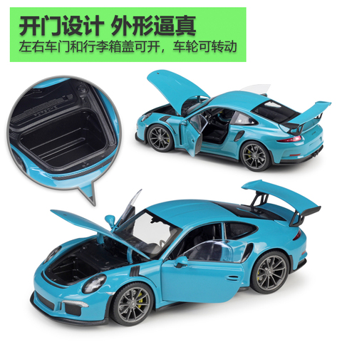 威利1:24保时捷911GT3 RS Trubo马肯918卡宴静态仿真合金汽车模型