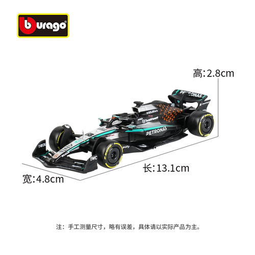 比美高1:43奔驰W16英国版(2025)F1 BRITISH GP 方程式赛车模收藏 - 图0