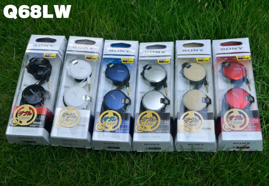 正品保修一年全新日行Sony索尼MDR-Q38LW