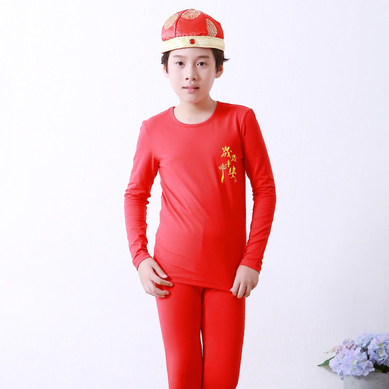 小径留香新儿童内衣套装大红色男女童纯棉莱卡本命年秋衣秋裤保暖,淘宝优惠券,粉丝福利购,淘宝优惠卷