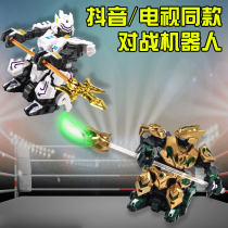 Pair Fight Robot Gfight Polar Speed Warriors iron A Three Kingdoms Honor Remote Control Off Toy Double Fighting Teasing Cat