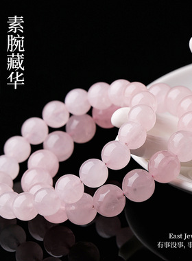 冰种粉水晶手串男女马达加斯粉晶情侣款手链果冻粉水晶饰品时尚