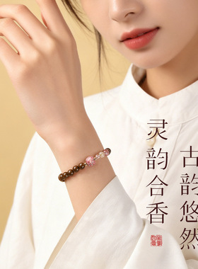 古法五行合香珠手链中式草本中药静心沉香质感手链男女随身香饰