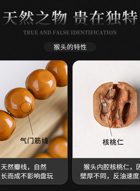 特级猴头六方单圈精品核桃光珠佛珠手串男女文玩盘玩手链饰品高档