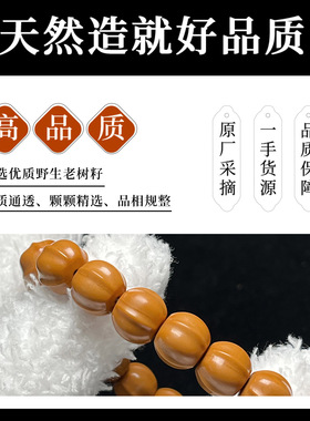 手工雕刻猴头手串男女款盘玩鲨鱼背光珠手捻核桃单圈文玩佛珠手链