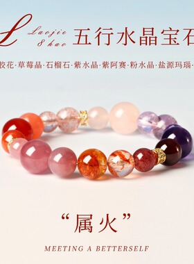 海蓝宝手串补水蓝色水晶手链天然黄水晶女款本命年手串情侣同款
