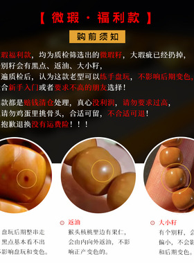 原生态文玩佛珠猴头核桃手串老型桶光珠单圈男士盘玩念珠手链时尚