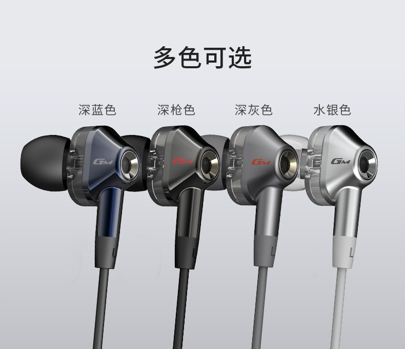 漫步者HECATE GM360 PRO发烧级HIFI有线入耳式耳机耳麦手机手游直 - 图0