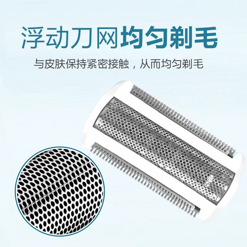 飞利浦腋毛剃毛器全身私处电动脱毛器BRL130BRL146原装配件刀头网 - 图2