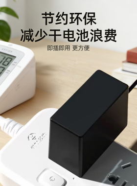 通用欧姆龙/鱼跃/可孚/九安/松下血压计电源适配器医疗仪器充电器
