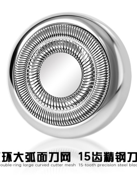 yoose有色剃须刀小魔方便携式电动刮胡刀D1-S 磁吸式刀头刀片配件