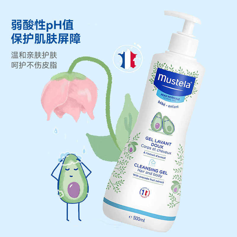 妙思乐法国Mustela进口婴幼儿童宝宝洗发水沐浴露二合一500ml,淘宝优惠券,粉丝福利购,淘宝优惠卷