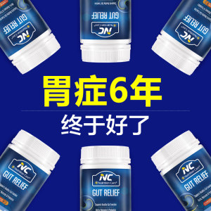 澳洲NutritionCare胃粉成人益生菌粉调理肠胃胀气胃酸明星同款