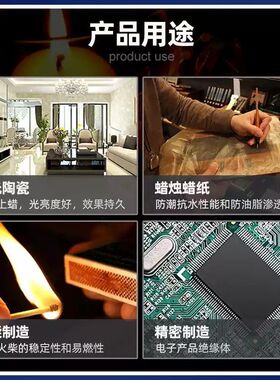 58号全精炼石蜡块颗粒工业白腊润滑蜡塑料填充蜡烛原料石材抛光