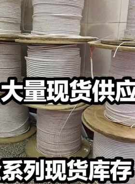 多股丝包线 励磁线利兹线李兹线纱包0.1*x1234567890000P股高频线