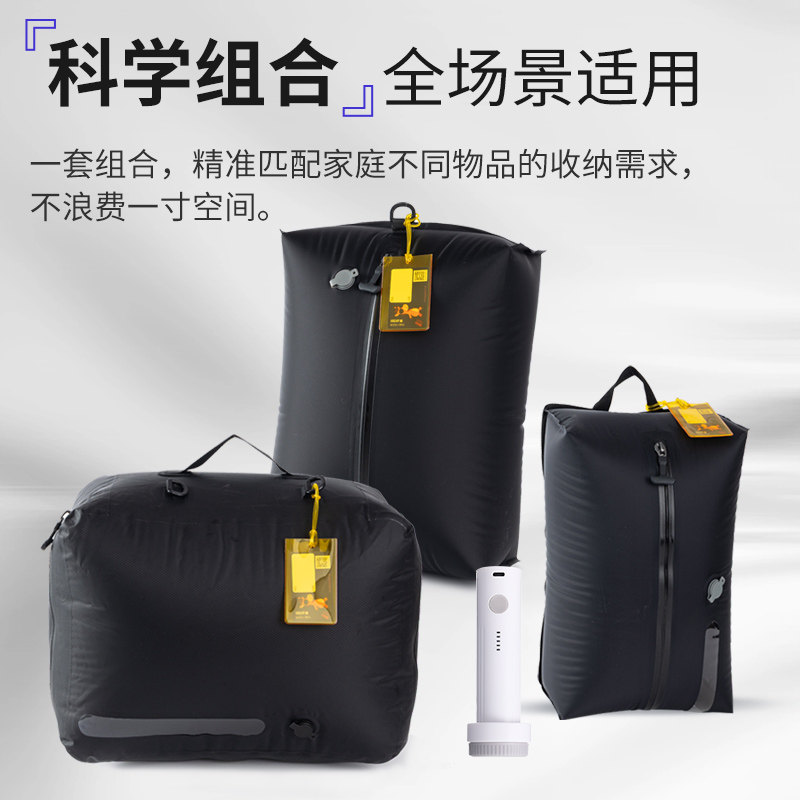 真空压缩袋旅行出差TPU收纳包便携衣服羽绒服被子行李专用防潮水,淘宝优惠券,粉丝福利购,淘宝优惠卷