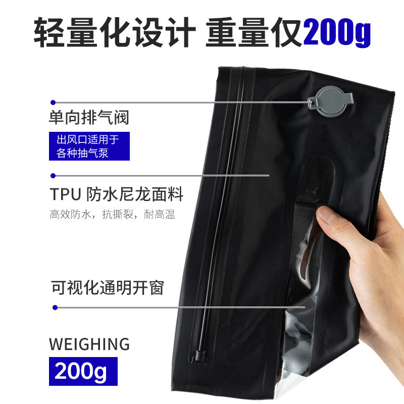 真空压缩袋旅行出差TPU收纳包便携衣服羽绒服被子行李专用防潮水,淘宝优惠券,粉丝福利购,淘宝优惠卷