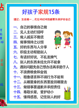防水防尘字迹清晰励志标语挂画