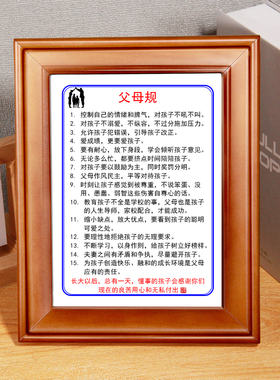 字画摆件父母语励志摆件挂牌青春