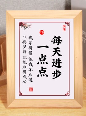 儿童房书房摆件装饰画