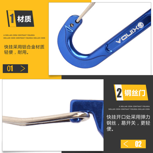 欣达登山扣挂扣钢丝门快挂户外小快挂钥匙扣快挂水瓶扣实用小挂钩 - 图2