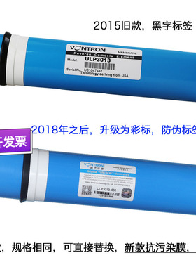 时代沃顿反渗透RO膜ULP3013-400