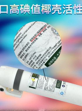 旋转式净水器滤芯sooel/苏尔